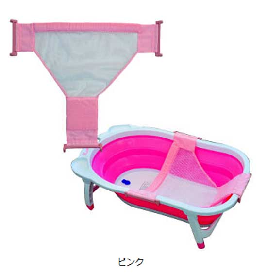 Baby Bathes - リトルプリンセス フォールディングバス+ベイビーバスネット(ピンク)　折りたたみバス&ネット