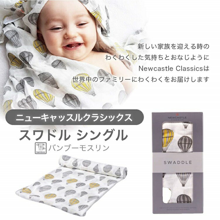 �ڥ˥塼����å��륯�饷�å����ۥ���ɥ� �Х�֡��⥹��� 1�������NC-SB458 ��Hot Air Balloon�����������ʡۤ������