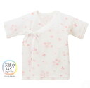 ミキハウス ピュアベール ニットガーゼ短肌着 【40-2193-829】08 ピンク 桜 新生児 【ゆうパケット選択可】(4)
