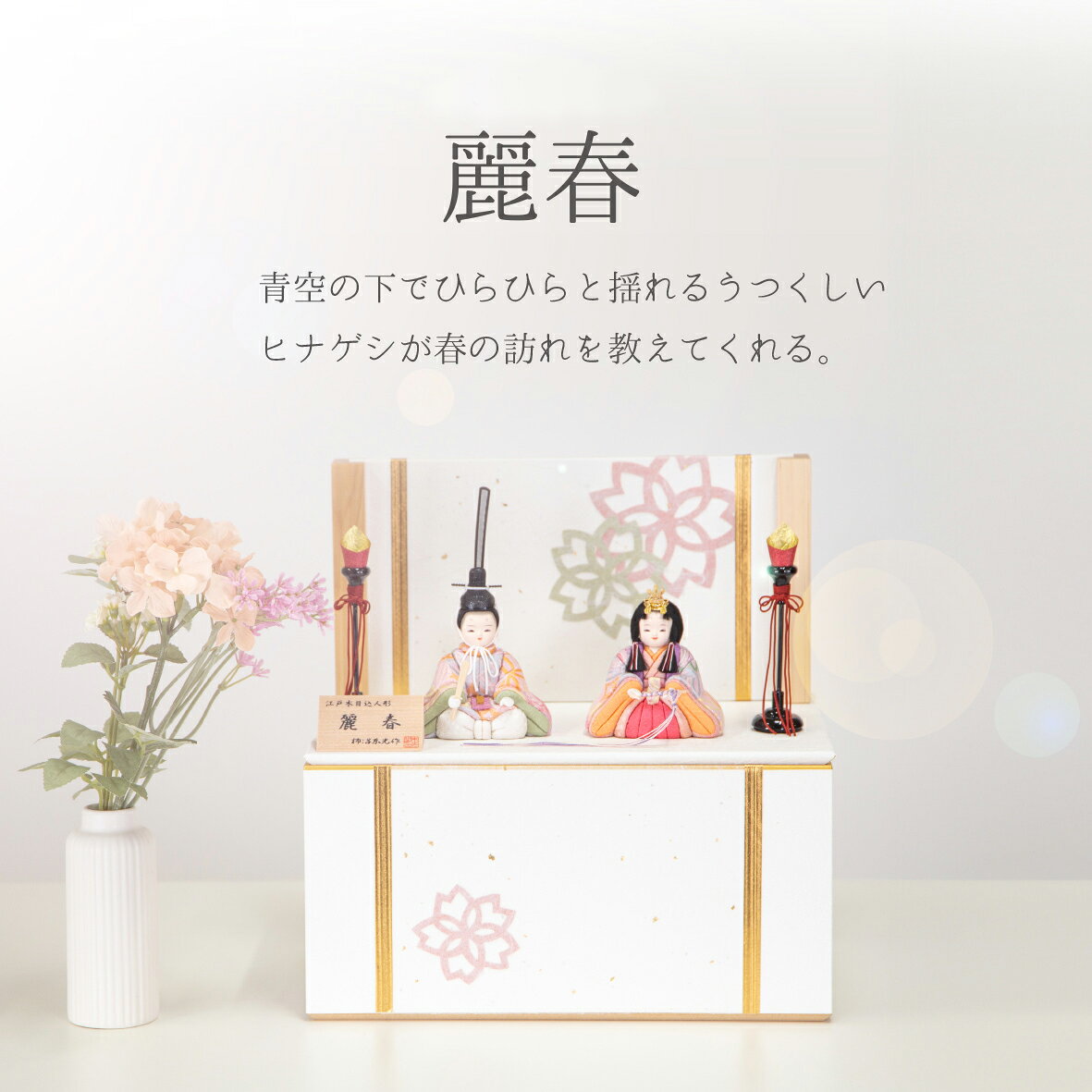 ���ͷ� ��������� ��� ���ڻ� �ٻΥҥΥ���Ω��Ǽ���� OM-59 ���֤��� ��ˤ������� ���ܹ��� ʿ���� ����ѥ��� ��Ǽ����