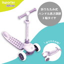 キックボード キッズ ベビー キックスクーター 3歳 4歳 5歳 プレゼント isporter M5 エアロ