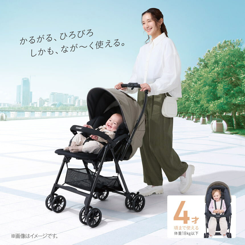 【コンビ】 スゴカルL long エッグショック SL ベビーカー A型ベビーカー 両対面 ...