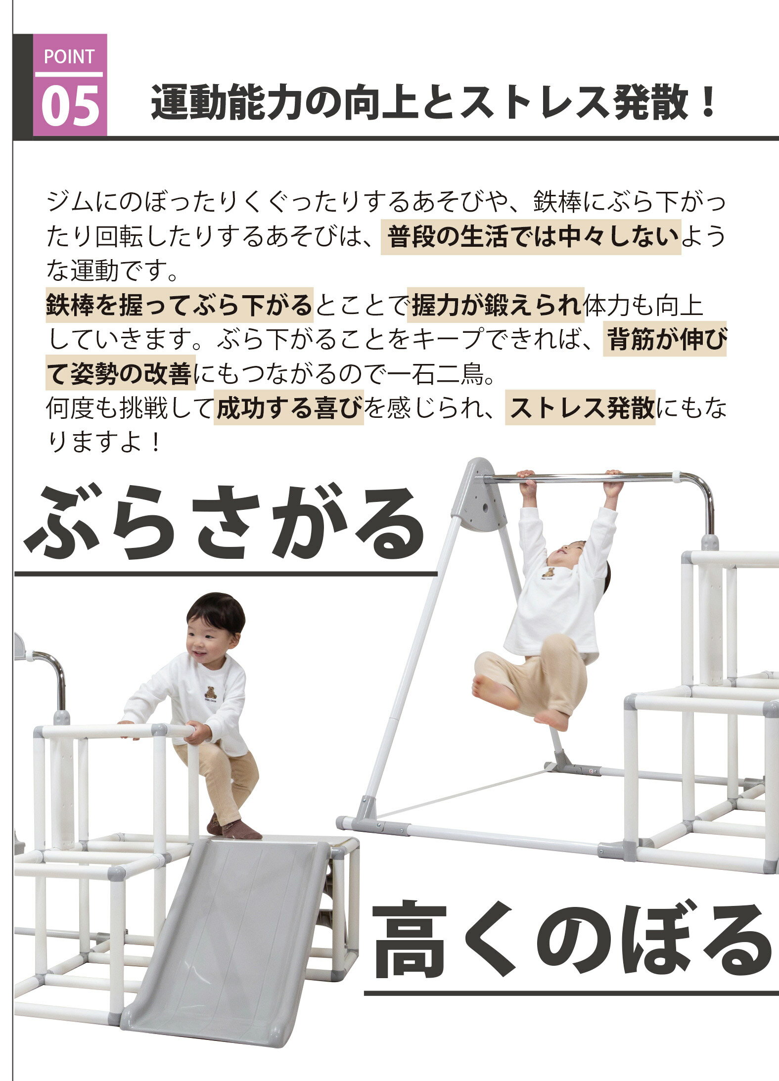 室内で遊べるおもちゃ すべり台 鉄棒 ジャングルジム ブランコ 屋内 部屋 遊具 子供用 キッズ KIDS BABY ベビールーム リビング ヤトミ おりたたみわんぱくスライダージム ブランコ付きDX グレーホワイト 4つの遊具がこれ1台で 人気ブラドン 室内で遊べるおもちゃ すべり台 鉄棒 ジャングルジム ブランコ 屋内 部屋 遊具 子供用 キッズ KIDS BABY ベビールーム リビング ヤトミ おりたたみわんぱくスライダージム ブランコ付きDX グレーホワイト 4つの遊具がこれ1台で 人気ブラドン