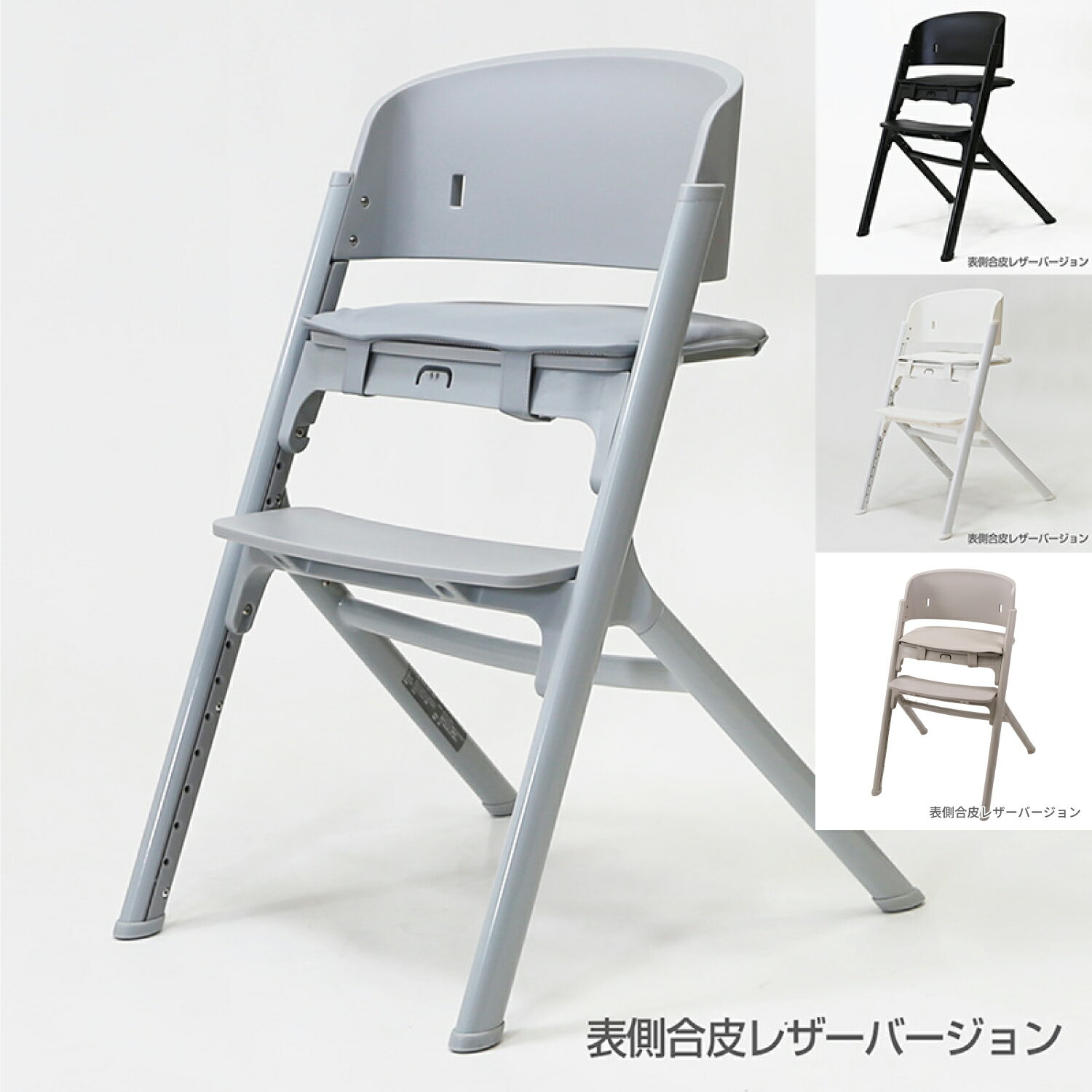 NOVUS ノウス ベビーハイチェア (グレー) 子供用椅子 大人用椅子