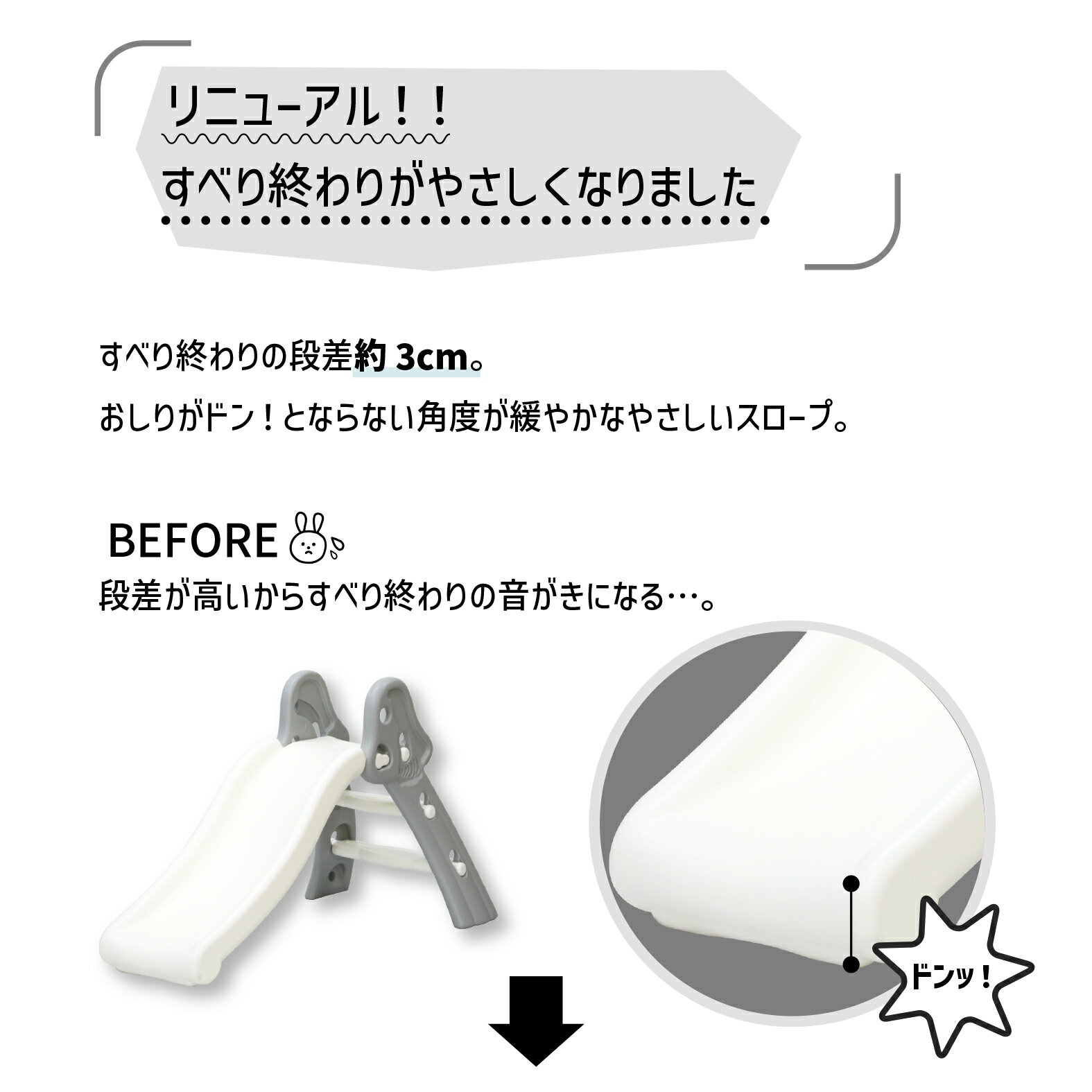 ヤトミ折りたたみできるすべり台ホワイトグレー《全2色》コンパクトすべり台室内室外折りたたみ滑り台すべりだい収納室内遊具屋外遊具屋外対応商品子供用大型遊具【プレゼント】
