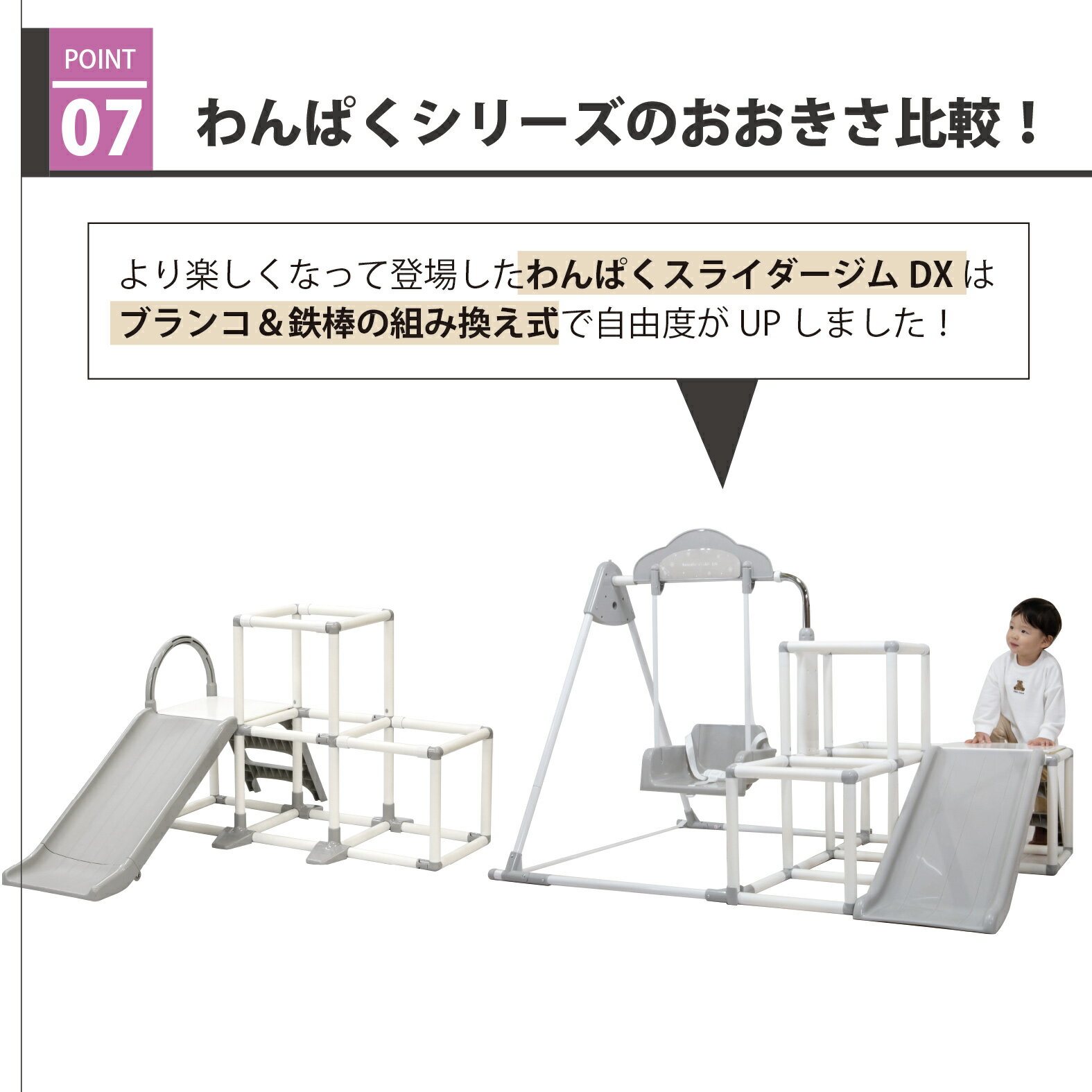 ラッピング不可ヤトミおりたたみわんぱくスライダージムブランコ付きDX4741グレーホワイトブランコ鉄棒ジャングルジムすべり台4つの遊具がこれ1台で♪