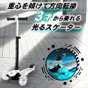 AERO エアロ スクーターMC【1538】スクーター キックスクーター キックボード