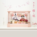 雛人形 親王飾り 桜と毬 SE07305 ケース飾り ピンク コンパクト ケース飾り 簡単 手軽 おしゃれ ひな人形 ひな祭り 雛祭り 雛飾り ひな飾り お祝い...