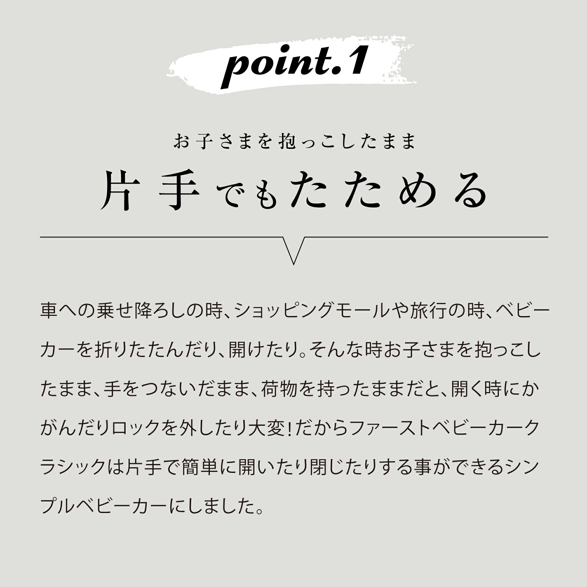 ファーストベビーカークラシック【ST-1637】 2