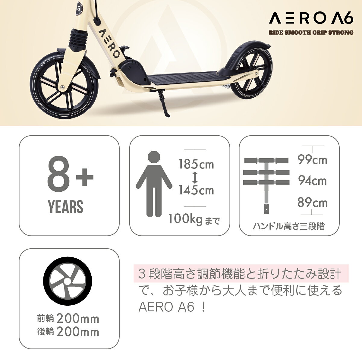 モイベビーのキックボード キックスクーター 折りたたみ エアロモビリティ スクーター A6 AERO エアロスクーター 直径200mm 大人 子供｜アングル2