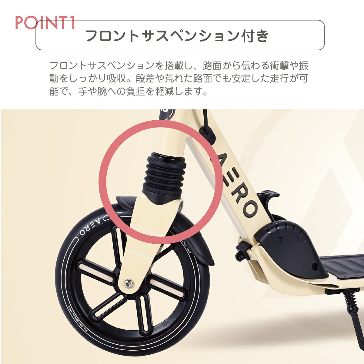 モイベビーのキックボード キックスクーター 折りたたみ エアロモビリティ スクーター A6 AERO エアロスクーター 直径200mm 大人 子供｜アングル3