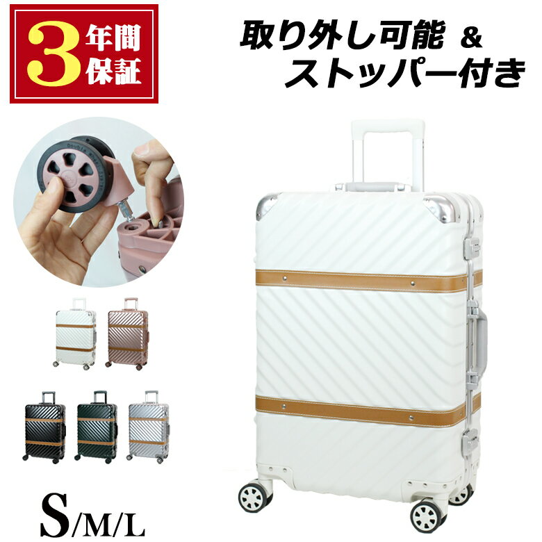 スーツケース sサイズ キャリーケース アルミフレーム ビジ