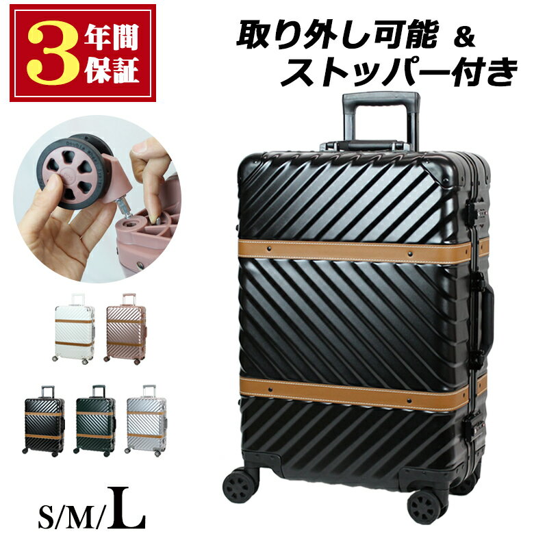 スーツケース Lサイズ キャリーケー