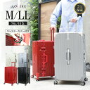 スーツケース Mサイズ LLサイズ キャリーケース 修学旅行 おしゃれ 特大 軽量 大きい 76L 112L 大型キャリーケース 大容量スーツケース キャリーバ...
