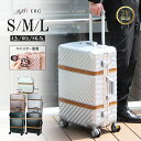 スーツケース Sサイズ Mサイズ Lサイズ キャリーケース ストッパー付き アルミ フレーム キャリーバッグ おしゃれ 大型 大容量 軽量 丈夫 TSAロック ...
