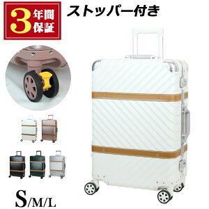 国内旅行に 機内持ち込みokおしゃれでかわいいスーツケース キャリーケース のおすすめランキング わたしと 暮らし 国内旅行に 機内持ち込みokおしゃれでかわいいスーツケース キャリーケース のおすすめランキング わたしと 暮らし