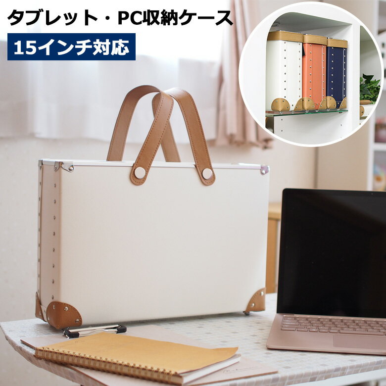 女性向けのおしゃれなパソコンバッグのおすすめランキング｜キテミヨ 