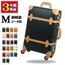 スーツケース キャリーバッグ おしゃれ レディース M かわ...