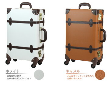 スーツケース キャリーケース キャリーバッグ Mサイズ トランク かわいい おしゃれ ケース 軽量 TSAロック 37L 中型 4輪 キャスター トラベルケース 2泊 3泊 旅行かばん 旅行バッグ 旅行カバン 修学旅行 キャリーバック 【3年保証】