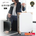 【56%OFF 在庫一掃セール】 キャリーケース mサイズ スーツケース ビジネス トランクケース 出張 軽量 丈夫 キャリーバッグ 日本企業企画 1泊 2泊 3泊 本革 旅行 旅行かばん 男性 女性 機内持ち込み不可 2輪 父の日 出張 研修 送料無料 保証