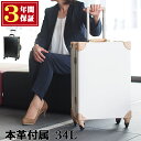 キャリーケース ビジネス スーツケース トランクケース Mサ...