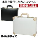 【同時購入限定1,000引き!】3年保証 ビジネスバッグ ブ...