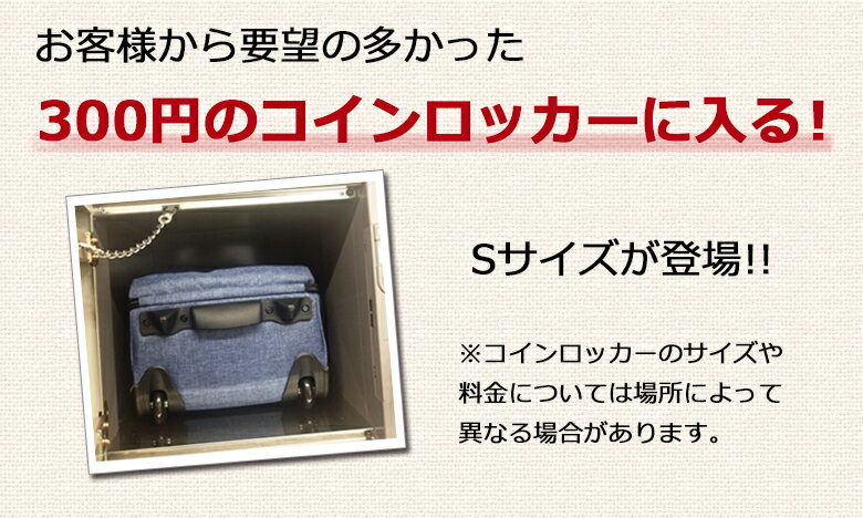 リュックキャリー 機内持ち込み キャリーバッグ ソフト キャリーケース おしゃれ レディース リュック キャスター付き ソフトキャリー 軽量 コインロッカーサイズ バックパック 2WAY 3WAY メンズ 旅行