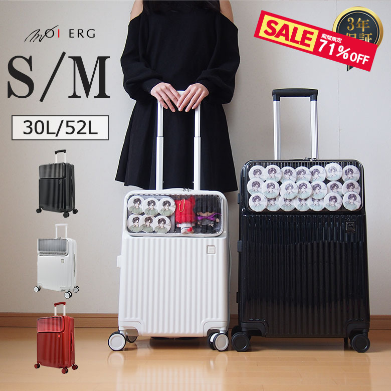 推し活 ぬい活 キャリーケース Sサイズ Mサイズ スーツケース 機内持ち込み 推し活用バッグ 痛バッグ 遠征 ライブ 缶バッジ ぬいぐるみ おしゃれ 可愛い 修学旅行 2泊 3泊 4泊 軽い 軽量 TSAロック 国内旅行 海外旅行 傷に強いのサムネイル