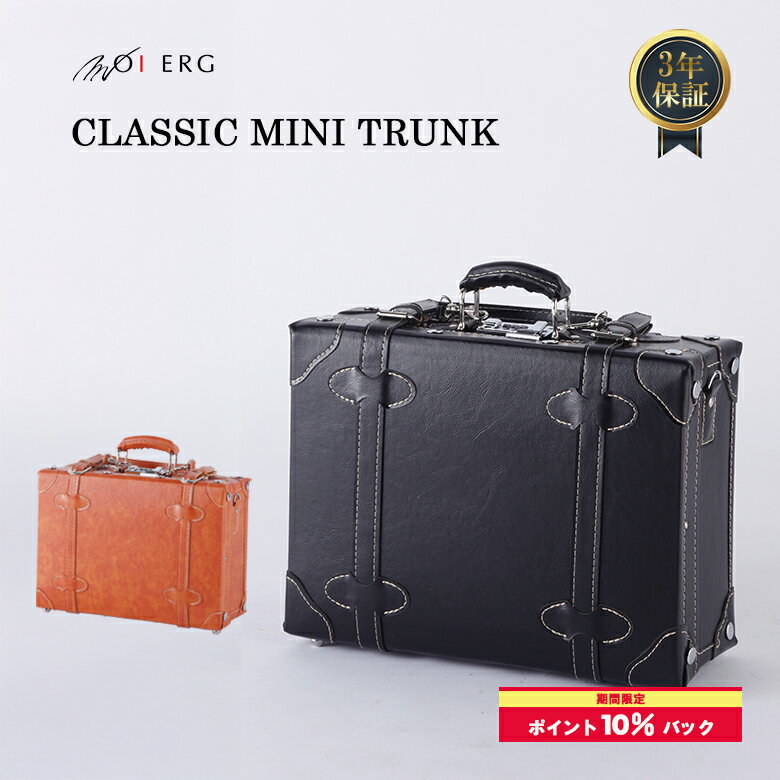 楽天市場】アンティーク ミニ トランクの通販