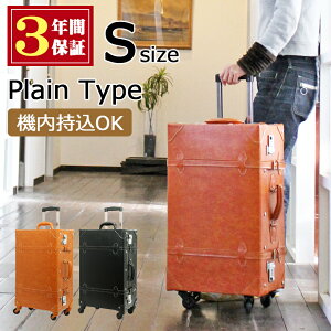 メンズに人気！海外旅行で使えるおしゃれなスーツケースのおすすめは？