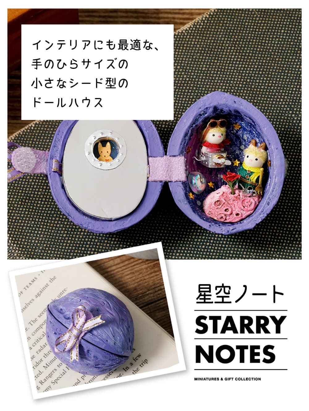 ��û�����в٢��ɡ���ϥ��� �ߥ˥��奢 ���ꥭ�åȥ��å� �����ܸ���������°�� ������ ������ �����ʼ�Τ����� | ��ΤҤ饵���� Ķ���� �鿴�Ը��� | ���򥮥ߥå� | �ץ쥼��ȥܥå��� ��° | �����Ρ���