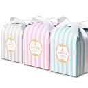 最短当日出荷◆ラッピング お菓子 手のひら 組立 フレンチ パリ ストライプ おしゃれ リボン付 大容量 30枚セット (ライトブルー/ピンク/ライトグレー 各...