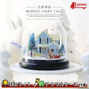 【どれでも2点以上は8%OFF】ドールハウス ミニチュア 手作りキットセット DIY ハンドメイド | 世界を旅するうさぎ | 雪の国のクリスマス | クリスマ...