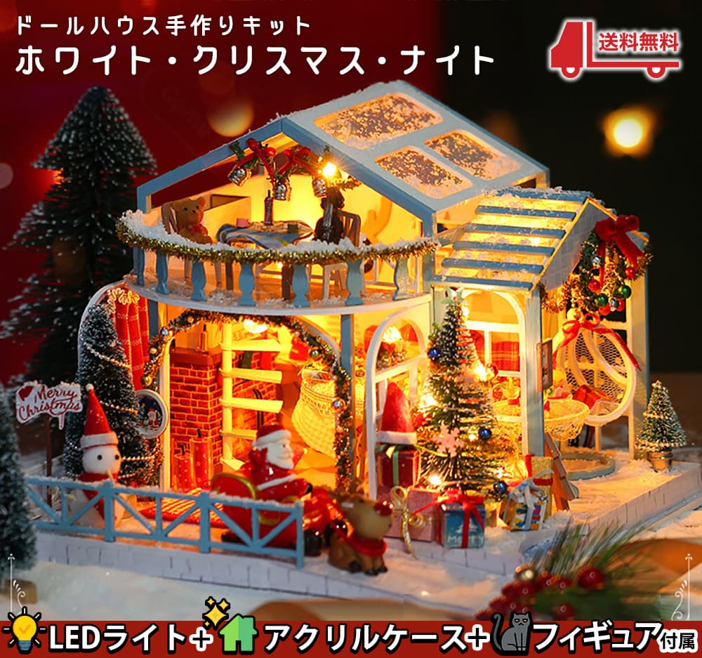 送料無料　10個セット 直径5cm/6cm/7cm クリスマスボール ツリー飾り クリア Christmas Xmas プラスチック オーナメントボール 透明 パーティー 装飾 お祝い 手作り 子供向け 景品入れ ハンドメイド材料 カプセル クラフト材料　楽天海外通販