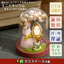 【P5倍&2点以上8%OFF!!】ドールハウス ミニチュア 手作りキットセット 【日本語説明書】 DIY ミニ テラリウム | 指先 手のひら サイズ 超小型 ...