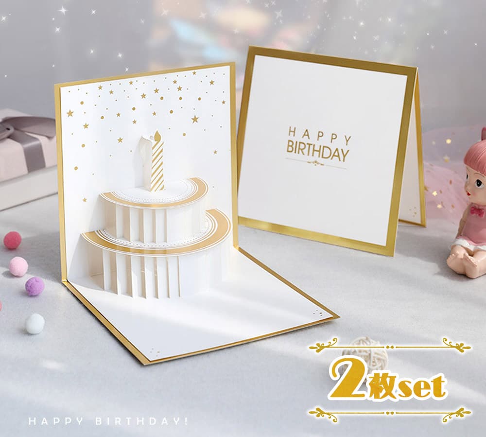 【P5倍!!】最短当日出荷◆メッセージ カード 2つセット ポップアップ カード+封筒 | バースデーカード ゴールド 金 金色 輝く キラキラ シック おしゃ...
