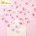 【P10倍&2点以上8%OFF!!】シール フレークシール ステッカー 90枚 桜 サクラ | ごほうび ご褒美 スケジュール 手帳 手紙 デコレーション に