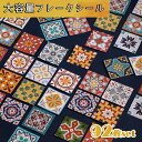 【P5倍&2点以上350円OFF!!】最短当日出荷◆シール フレーク モザイク タイル 92枚 アソートセット | 幾何学 模様 フラワー 花 レトロ パッチワーク 美麗