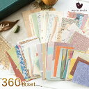 最短当日出荷◆紙 ペーパー 6種(1種につき30種×2枚ずつ 60枚 合計360枚 アソートセット) ラッピング コラージュ 素材 花柄 花 折り紙 和紙 和 ...