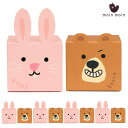 【P10倍&2点以上8%OFF!!】ラッピング ボックス 10枚セット 直径 9cm 手のひらサイズ | うさぎ くま 各5枚ずつ 飛び出す 3D 兎 熊 ベア...