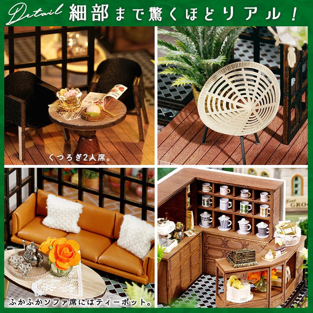 【P5倍&2点以上8%OFF!!】 1/24 ドールハウス ミニチュア 手作りキットセット 英国 にある森の中の ティーハウス - MOMO TEA - 紅茶 カフェ 喫茶店 おしゃれ イギリス | LEDライト+アクリルケース+オルゴール (ハッパルベルのカノン)
