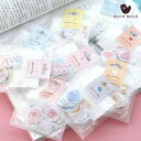 【P5倍&2点以上350円OFF!!】最短当日出荷◆シール フレーク 90種 630枚 大量 アソートセット 水彩 アニマル ピンク 可愛い (ハート/星/花/森の動物/小鳥/海の生き物/ケーキ/星空/生活小物)