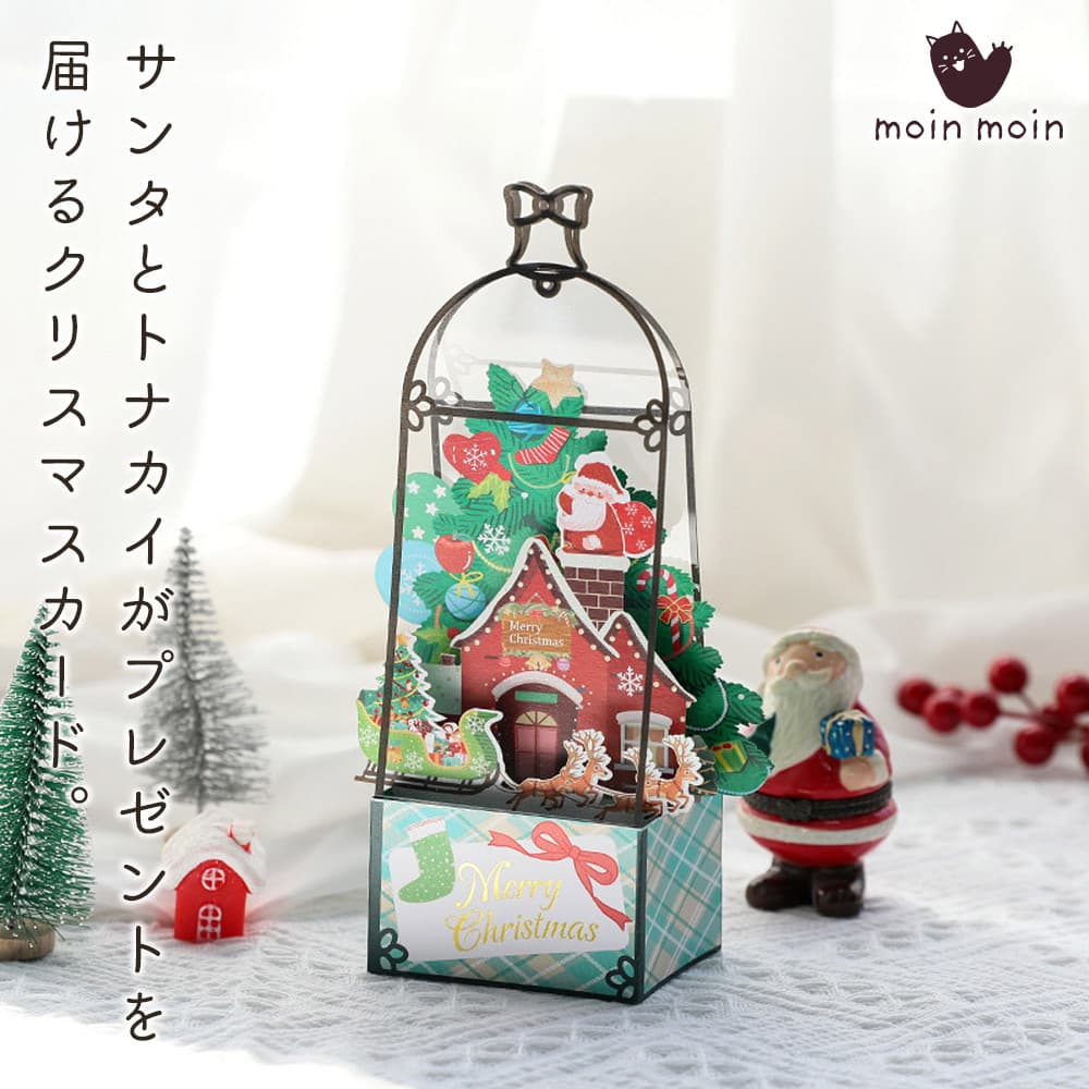 22最新 クリスマスにおすすめ ステーショナリーの人気アイテムランキング わたしと 暮らし 22最新 クリスマスにおすすめ ステーショナリーの人気アイテムランキング わたしと 暮らし