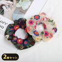 最短当日出荷◆ヘアゴム ヘアアクセサリー レディース シュシュ 2種セット 白 黒 ベージュ/髪飾り シースルー 刺繍 花柄 フラワー 花 可愛い ボリューム ...