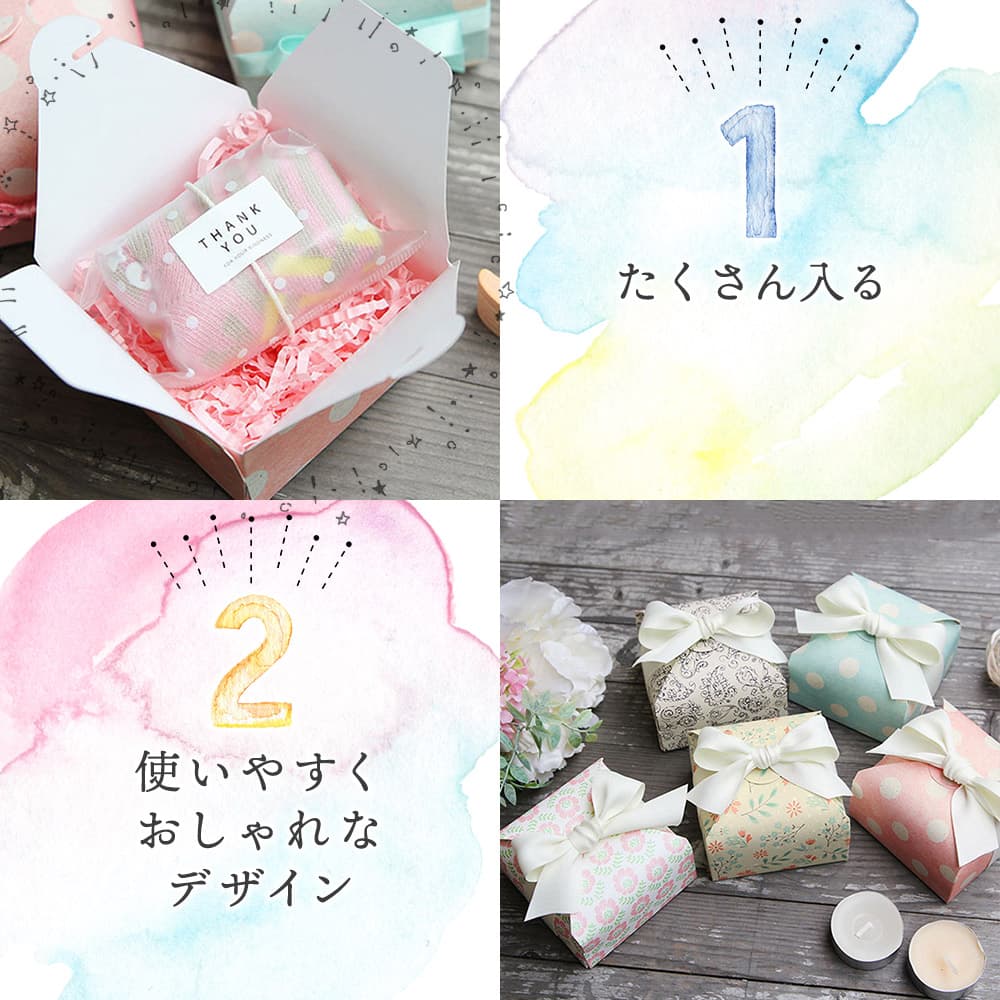 最短当日出荷◆ラッピング ボックス ミニ 5種×2枚ずつ 10枚セット 幅7.5x奥行7.5x高さ3.5cm/リボン付き ストライプ (ペイズリー柄/フラワー/ピンク ドット/ミント 水玉/グリーン) (3)