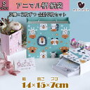 最短当日出荷◆ラッピング ギフトバッグ 手提げ袋 紙袋 3種×2枚ずつ 合計 6枚 14×15cm | 動物 アニマル 柄 ピンク ブルー ホワイト 恐竜 猫 キリン シマウマ