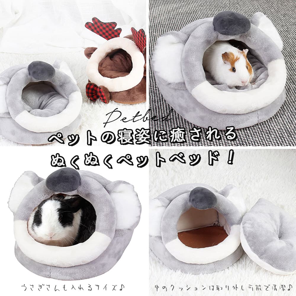 最短当日出荷◆モルモット フェレット うさぎ ...の紹介画像2