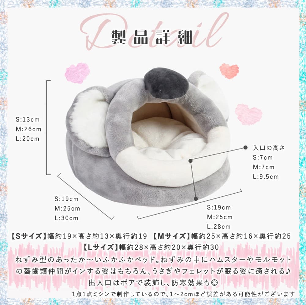 最短当日出荷◆モルモット フェレット うさぎ ...の紹介画像3