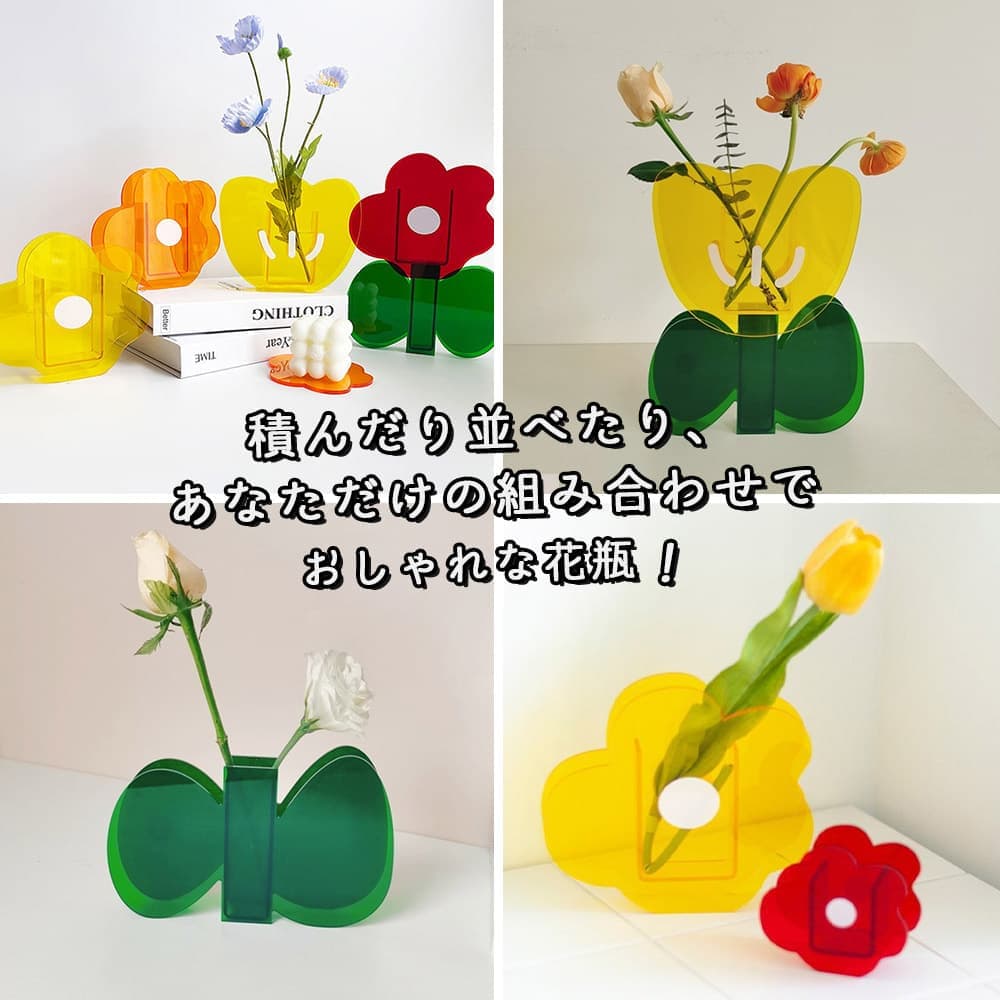 最短当日出荷◆フラワーベース 花瓶 アクリル フラワー型 イラスト だまし絵 透明 クリア おしゃれ 緑 (茎と葉っぱ) [2]