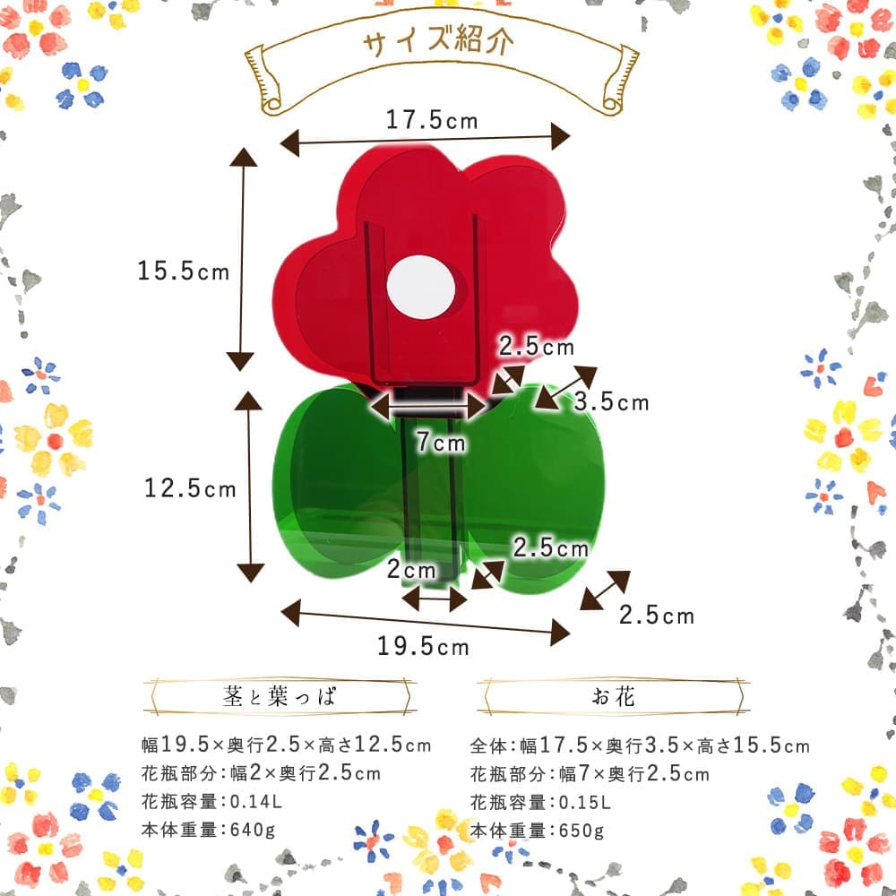 最短当日出荷◆フラワーベース 花瓶 アクリル フラワー型 イラスト だまし絵 透明 クリア おしゃれ 緑 (茎と葉っぱ) [3]